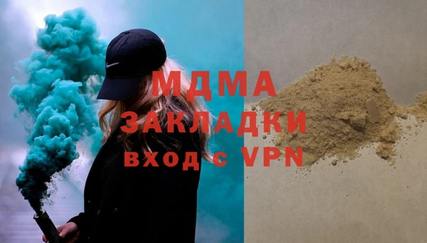 молекула духа Елизово