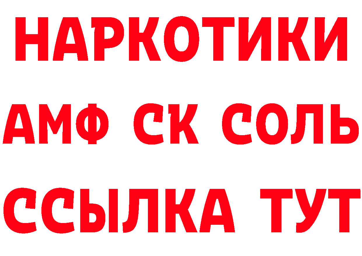 Бутират Butirat зеркало дарк нет МЕГА Ак-Довурак